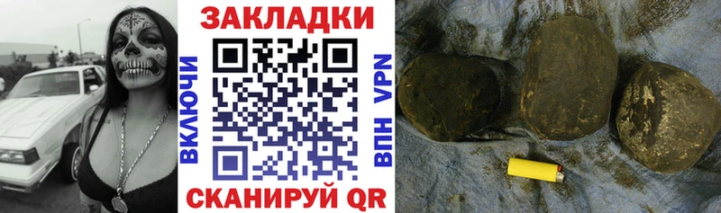Купить закладку Альфа ПВП  COCAIN  Мефедрон  Бошки Шишки  ГАШ  Гороховец
