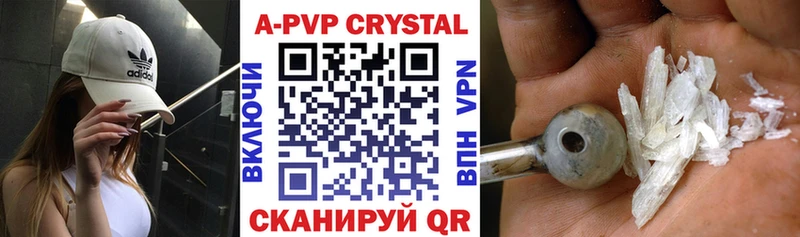 Альфа ПВП крисы CK  Купить закладки  Гороховец 