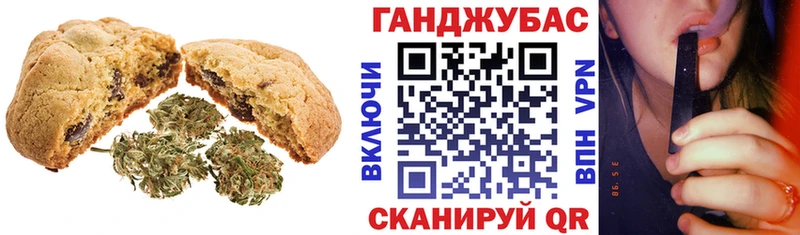 Купить где  Гороховец  Canna-Cookies марихуана 