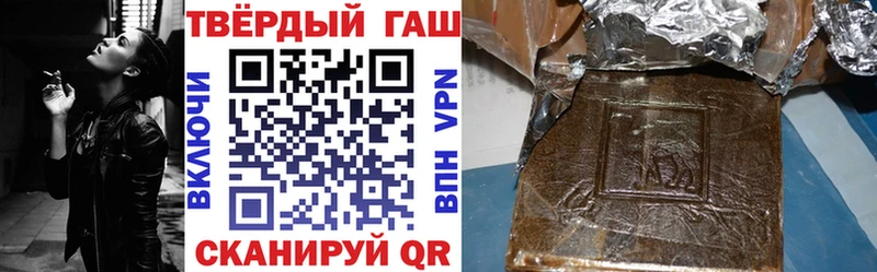 Гашиш Изолятор  Купить закладки  Гороховец 