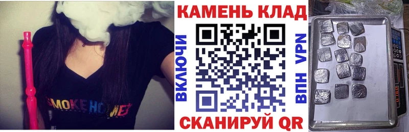 Гашиш ice o lator Гороховец
