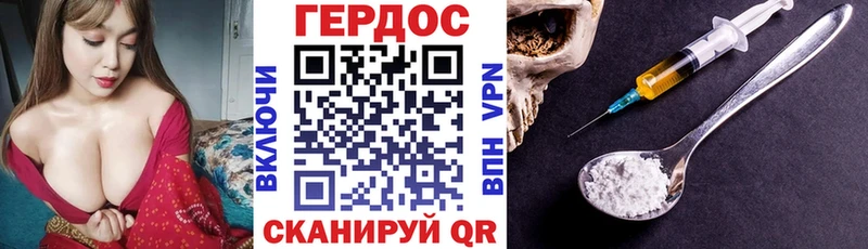 Героин Афган  Купить закладки  Гороховец 