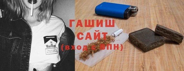 меф Зеленокумск