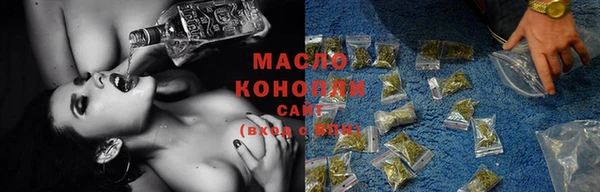 меф Зеленокумск