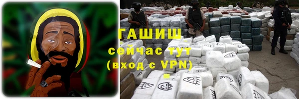 меф Зеленокумск