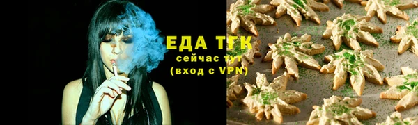 меф Зеленокумск