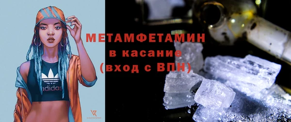 меф Зеленокумск
