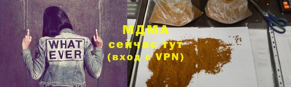 мефедрон VHQ Зеленодольск