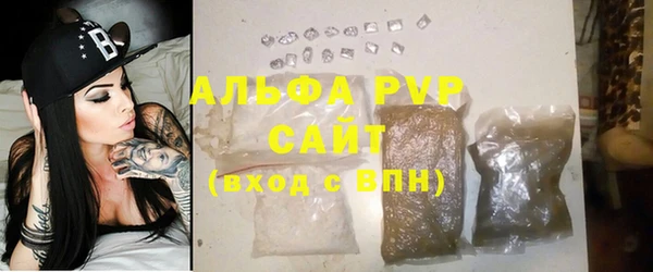 мефедрон VHQ Зеленодольск