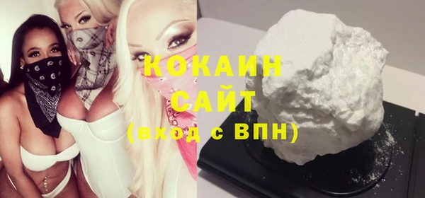 меф Зеленокумск