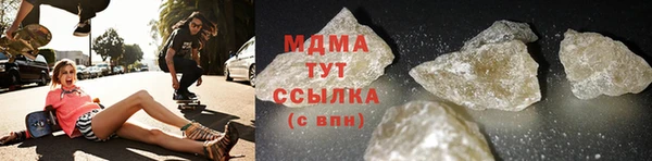 COCAINE Зерноград