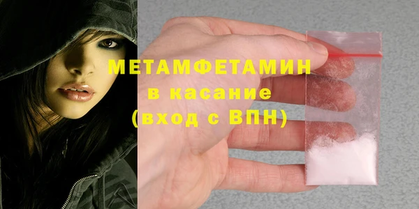 COCAINE Зерноград