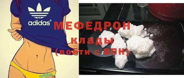мефедрон VHQ Зеленодольск