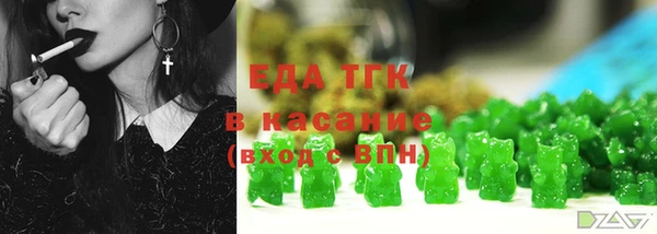 меф Зеленокумск