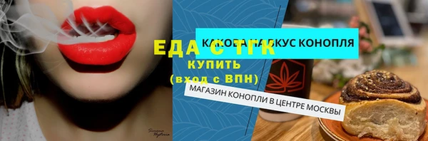 COCAINE Зерноград