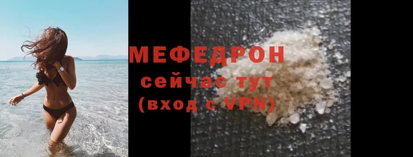 COCAINE Зерноград