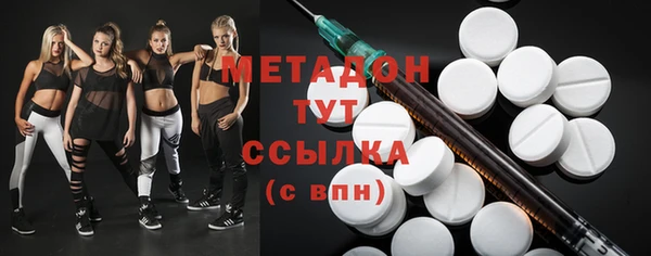 мефедрон VHQ Зеленодольск