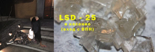 мефедрон VHQ Зеленодольск