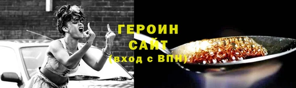 мефедрон VHQ Зеленодольск