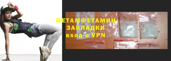 меф Зеленокумск