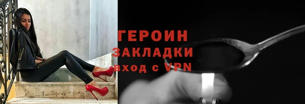 меф Зеленокумск