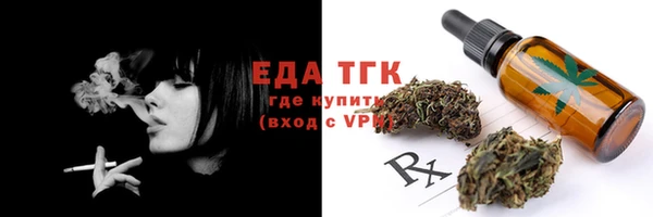 мефедрон VHQ Зеленодольск