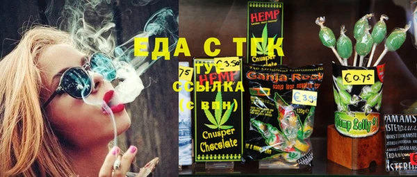 меф Зеленокумск