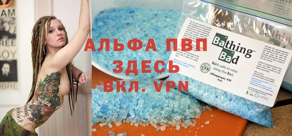 COCAINE Зерноград