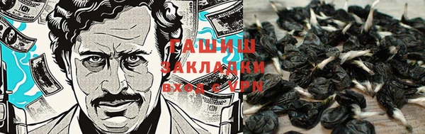 COCAINE Зерноград