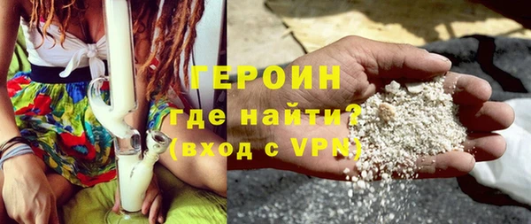 меф Зеленокумск