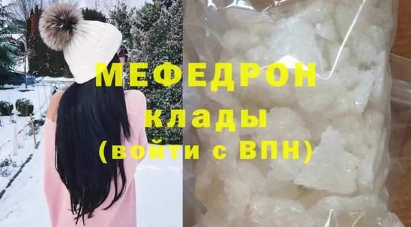 мефедрон VHQ Зеленодольск