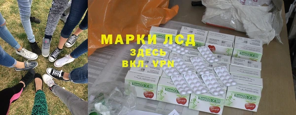 меф Зеленокумск