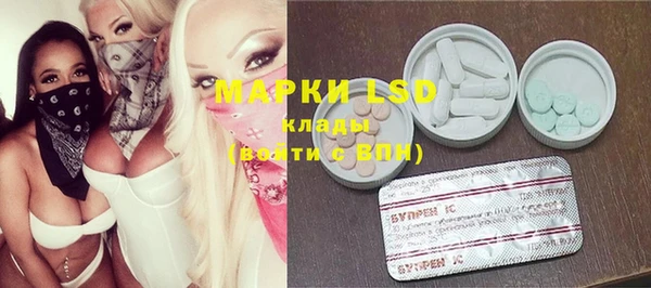 COCAINE Зерноград