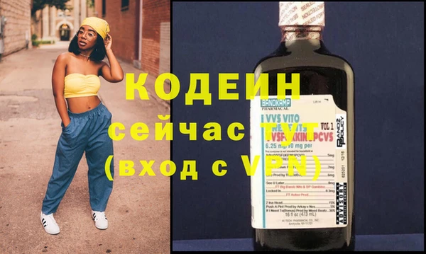COCAINE Зерноград