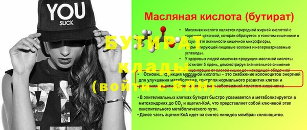 меф Зеленокумск