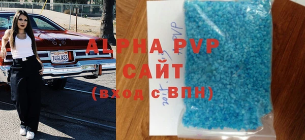 мефедрон VHQ Зеленодольск