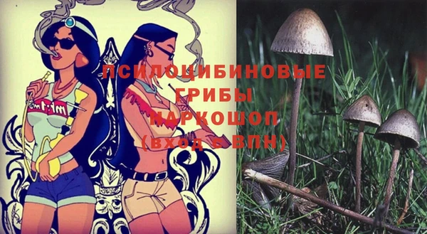мефедрон VHQ Зеленодольск