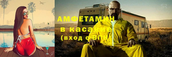 COCAINE Зерноград
