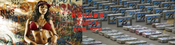 меф Зеленокумск