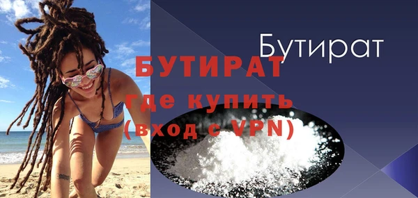 мефедрон VHQ Зеленодольск