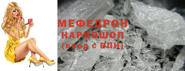 COCAINE Зерноград