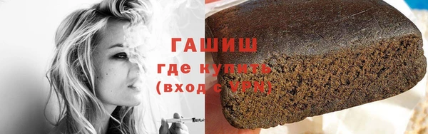 COCAINE Зерноград