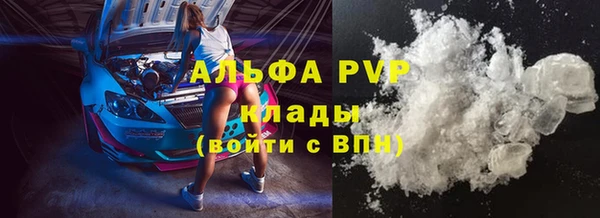 COCAINE Зерноград