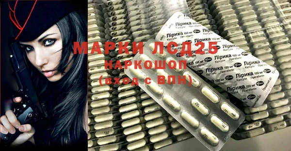 меф Зеленокумск
