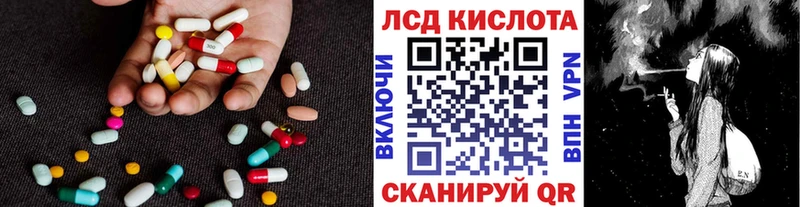 Купить  Гороховец  Лсд 25 экстази кислота 