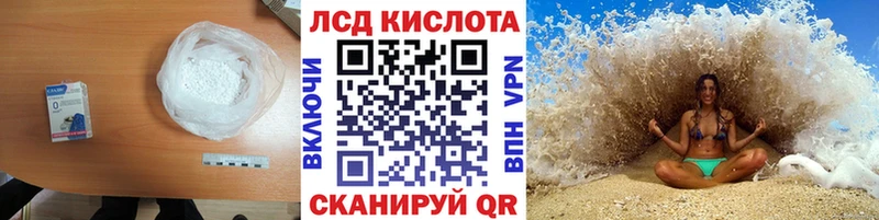 LSD-25 экстази кислота Гороховец