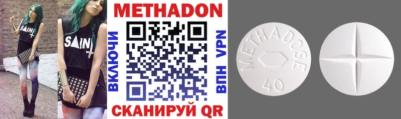 Метадон мёд Гороховец