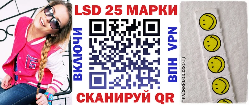 Наркотические марки 1,8мг  Купить где  Гороховец 
